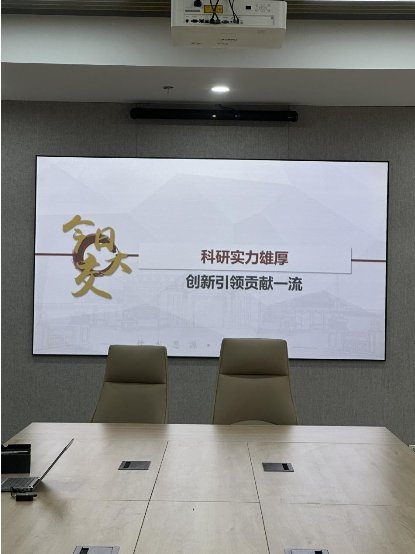 珠聯(lián)璧合，NEC投影機(jī)攜手上海交通大學(xué)共建智慧教室