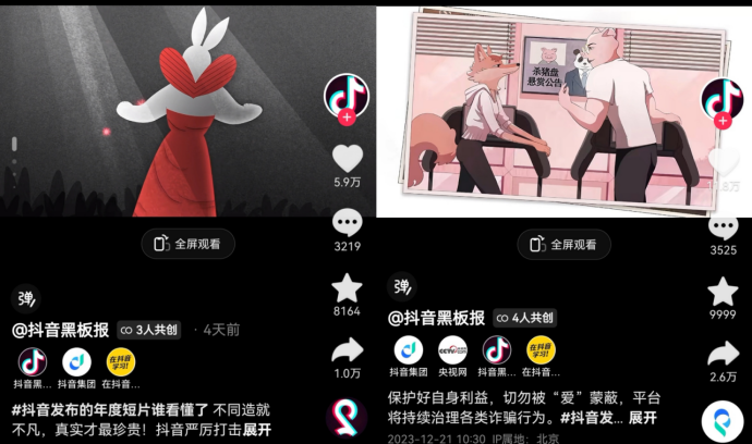 http://sanwutuku.cn/uploadfile/pic2020/2023/1226/20231226150006225G.png