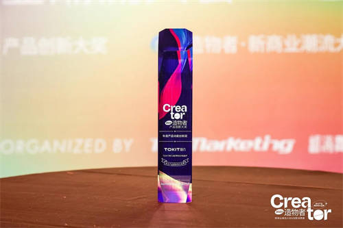 捷報頻傳！純米科技旗下TOKIT廚幾斬獲多項大獎，引領智能廚房新風潮！