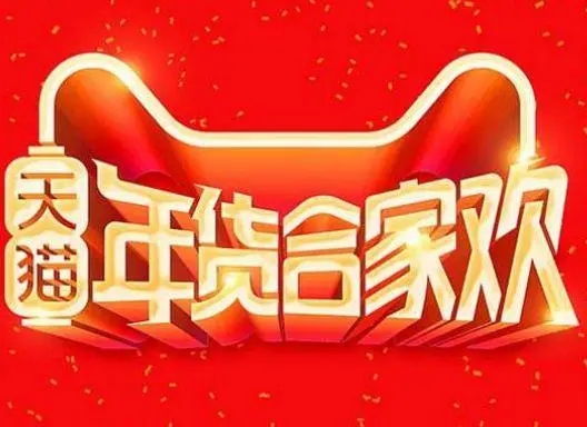 http://sanwutuku.cn/uploadfile/pic2020/2024/0112/20240112142009248G.jpg