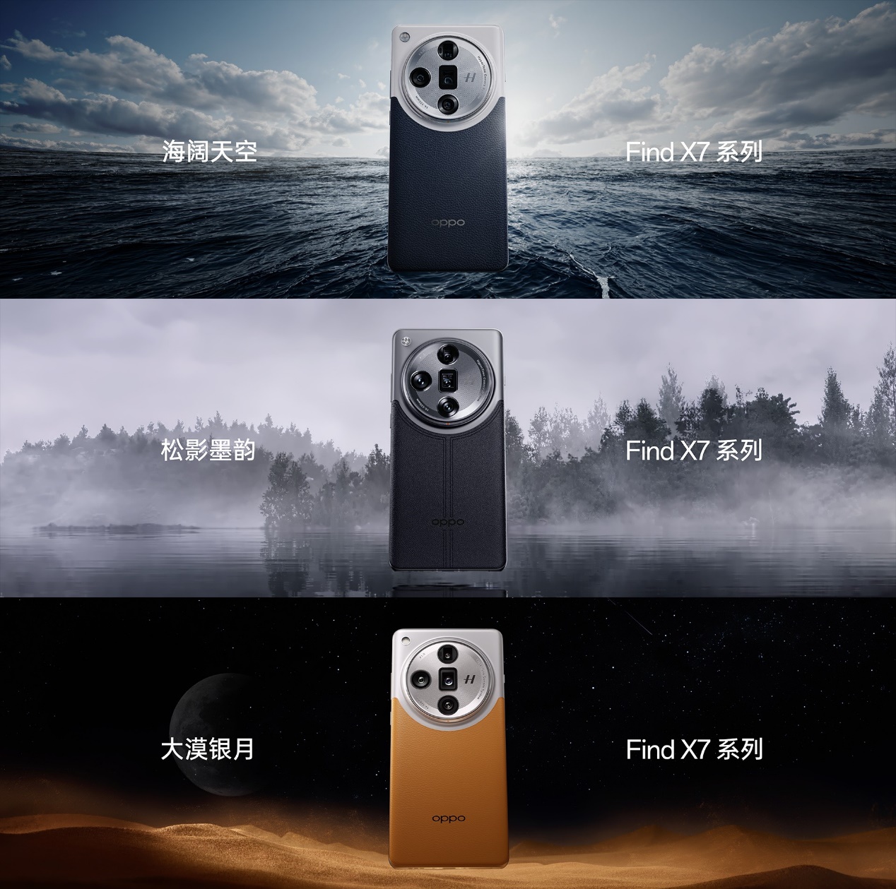 OPPO Find X7系列火爆熱銷！迪信通購機享以舊換新至高補貼600元等權(quán)益
