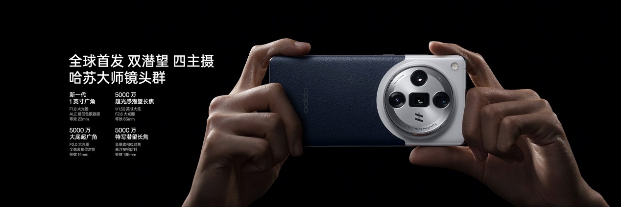 OPPO Find X7系列火爆熱銷！迪信通購機享以舊換新至高補貼600元等權(quán)益