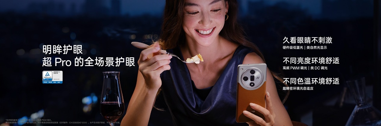 OPPO Find X7系列火爆熱銷！迪信通購機享以舊換新至高補貼600元等權(quán)益
