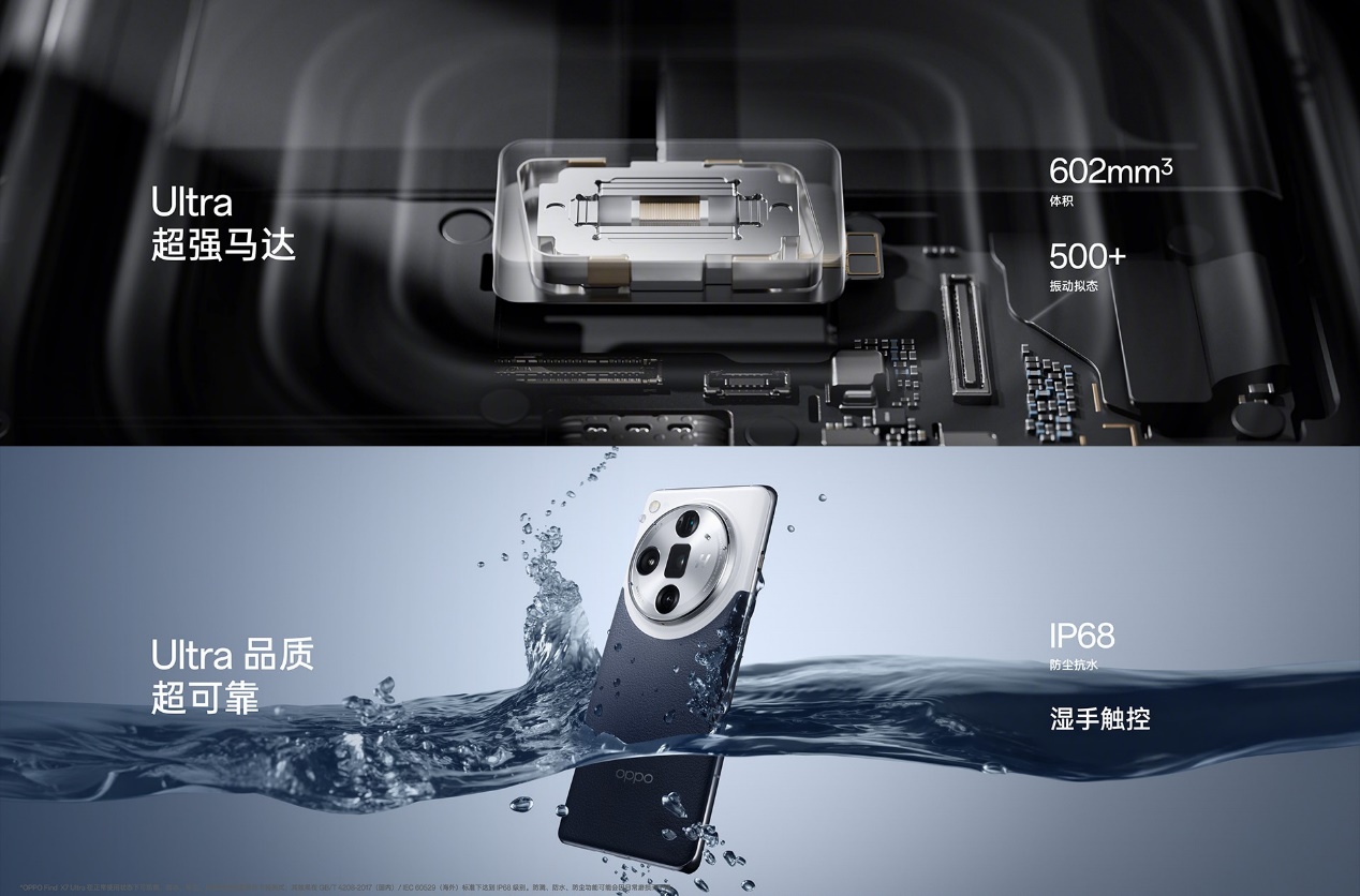 OPPO Find X7系列火爆熱銷！迪信通購機享以舊換新至高補貼600元等權(quán)益