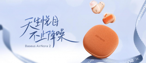 TWS市場觀察：Canalys 2023年Q4 數(shù)據(jù)發(fā)布，倍思以8%占比強勢進駐前五