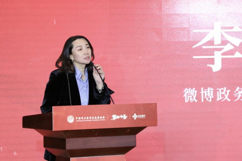愛耳日益耳行動：訊飛醫(yī)療捐贈1000臺助聽器助力科技助聽