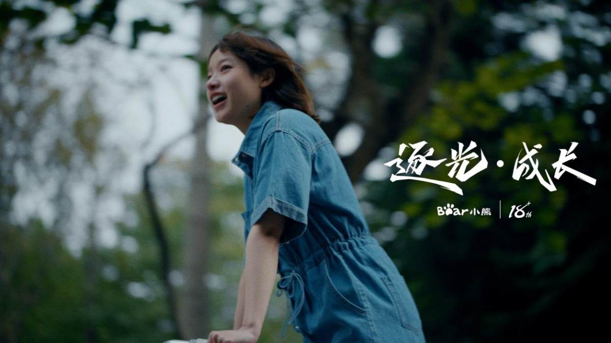 小熊電器對(duì)用戶的告白，滿是人間煙火氣