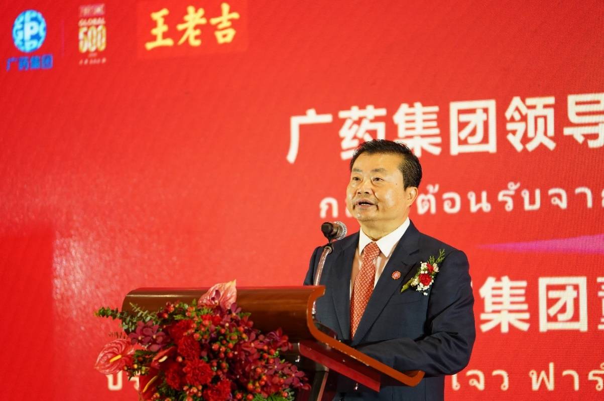 泰國(guó)第一副總理普坦·威乍耶猜出席王老吉曼谷發(fā)布會(huì)，點(diǎn)贊中國(guó)高水平開放為泰國(guó)帶來(lái)新商機(jī)