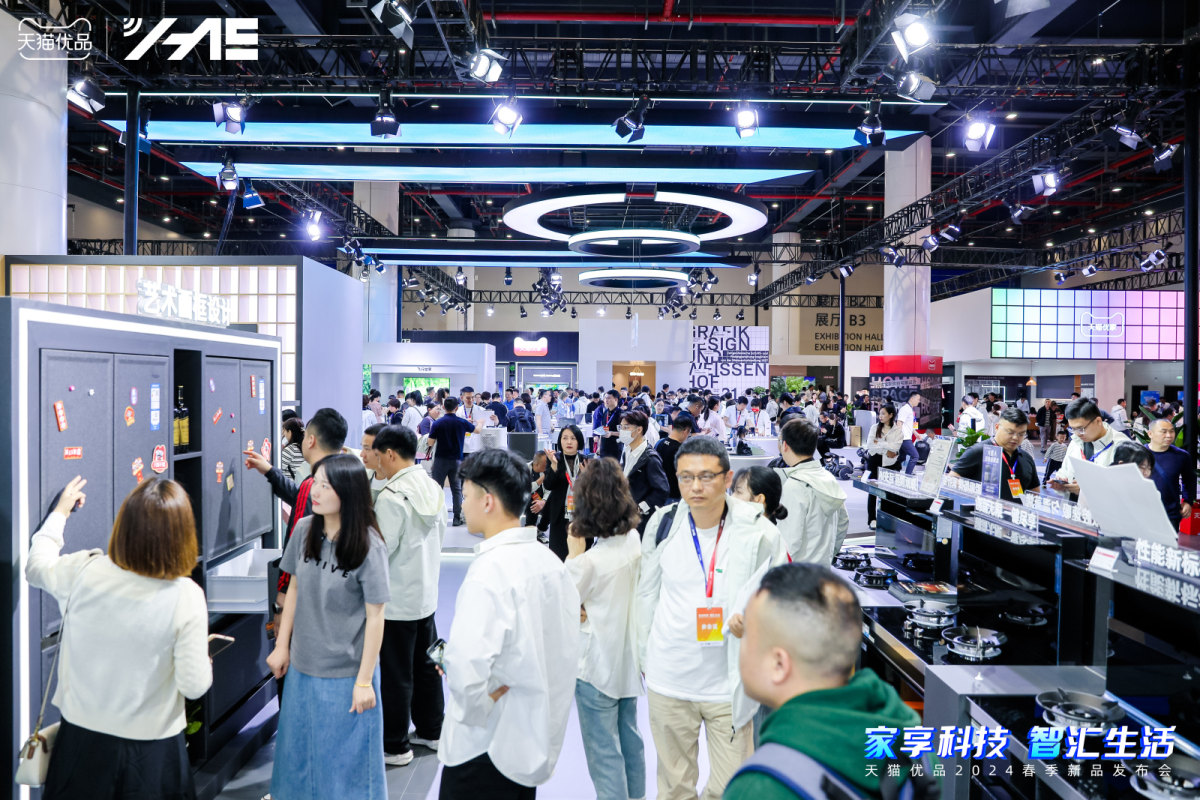 天貓優(yōu)品聯(lián)合30+品牌、1.4萬家門店成立“綠色家電以舊換新聯(lián)盟”