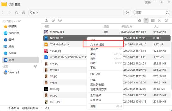 鐵威馬TOS 6發(fā)布：用戶體驗(yàn)再升級，安全性能全面飛躍