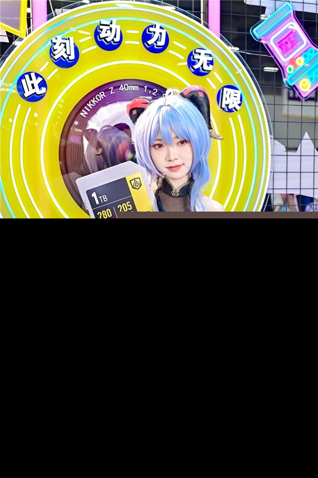 Lexar雷克沙攜手尼康參加COMICUP2024SP，引領(lǐng)高端存儲(chǔ)新潮流