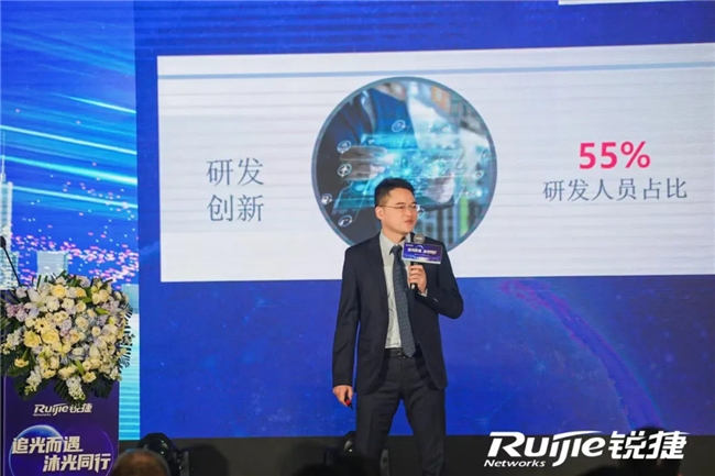 聽“戰(zhàn)友”說，為什么選擇攜手銳捷？