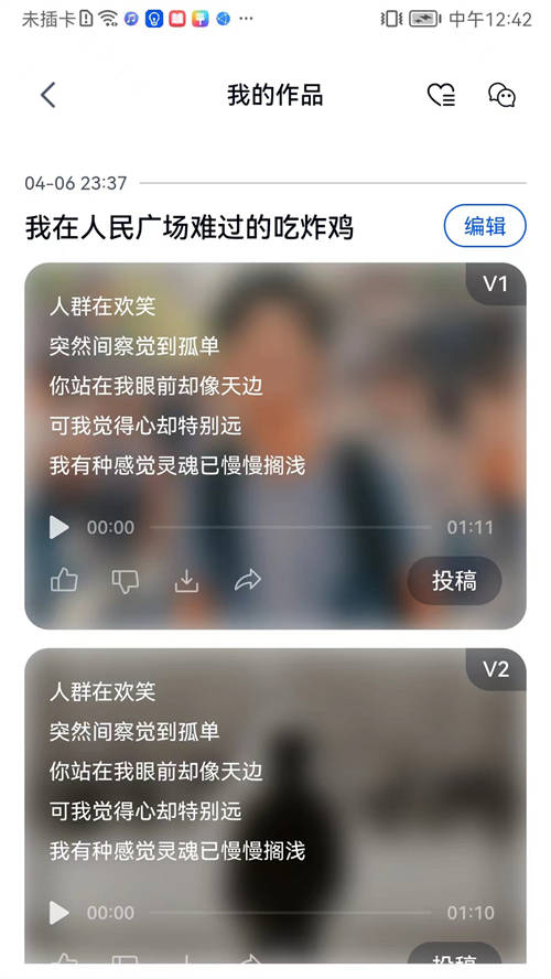 全民音樂創(chuàng)作時(shí)代來臨！火爆全網(wǎng)的「天工SkyMusic」上手指南建議人手一份