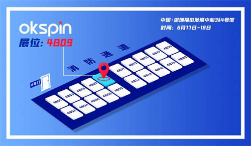 探索移動(dòng)出海新機(jī)遇，GTC2024大會(huì)OKSpin在4B09與您不見不散