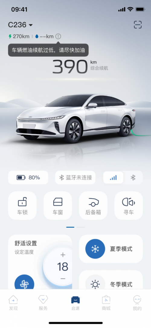 時(shí)序數(shù)據(jù)庫(kù)IoTDB構(gòu)筑長(zhǎng)安汽車海量車況數(shù)據(jù)管理新引擎，助力智能網(wǎng)聯(lián)汽車發(fā)展