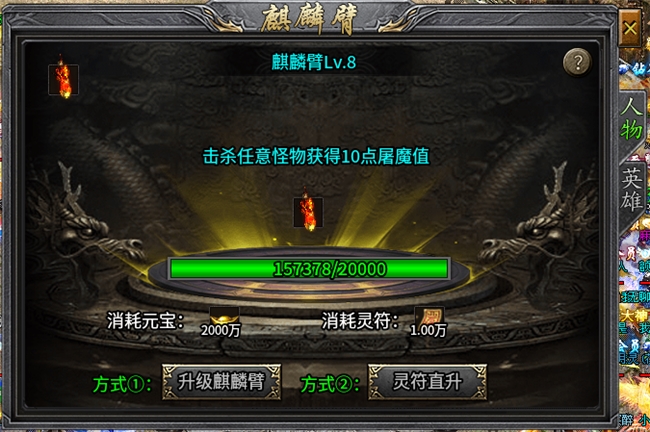 培養(yǎng)最適合你的雙子星，996傳奇盒子強(qiáng)推必玩好服“神話合擊”