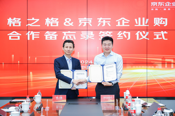 http://sanwutuku.cn/uploadfile/pic2020/2024/0614/20240614112013120G.png