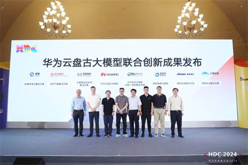 易路x華為云：「HR數(shù)字員工解決方案」重磅發(fā)布！開啟智慧型HR服務新模式