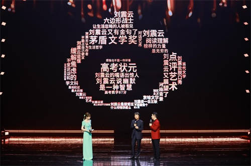 2024微博文化之夜璀璨收官，文化盛宴點燃鄭州文旅新引擎
