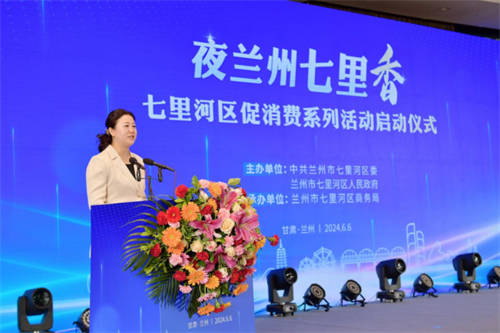 客如云&蘭州七里河啟動促消費系列活動，助傳統(tǒng)商業(yè)實現(xiàn)數(shù)智化收銀系統(tǒng)轉(zhuǎn)型