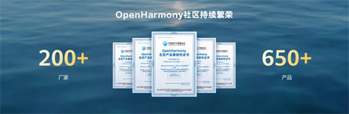 華為Mate 60系列手機(jī)、折疊屏、平板等設(shè)備通過OpenHarmony兼容性測(cè)評(píng)