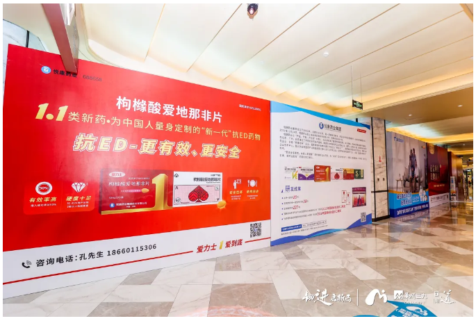 韌進(jìn)啟新局，悅康藥業(yè)再度榮登中國化藥企業(yè)百強榜第30位