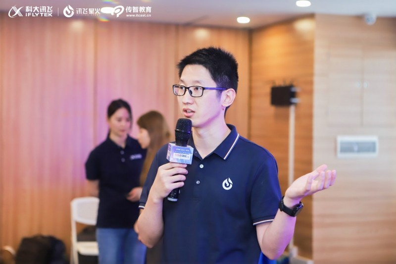 傳智教育聯(lián)合科大訊飛舉辦“AI開發(fā)者TALK”，賦能大模型人才培養(yǎng)