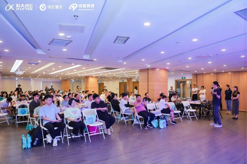 傳智教育聯(lián)合科大訊飛舉辦“AI開發(fā)者TALK”，賦能大模型人才培養(yǎng)