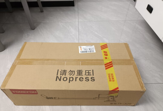 家用吸塵器哪個牌子好？對比新機發(fā)現(xiàn)了秘密