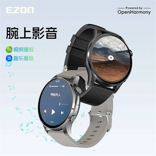 宜準聯(lián)合海思提供智能穿戴方案落地，開啟智能穿戴新篇章