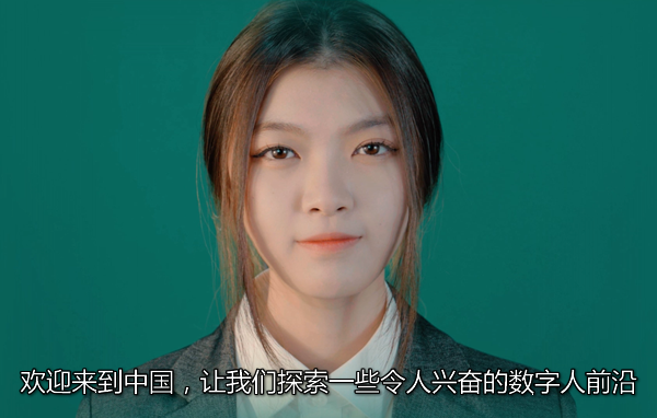 2024世界人工智能大會(huì)，灰豚AI數(shù)字人以可視化的方式迎面而來(lái)