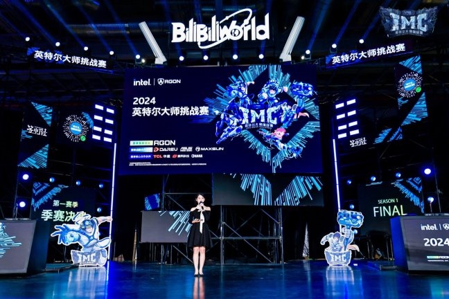 TCL華星全力助攻2024英特爾大師挑戰(zhàn)賽，沉浸至幀 屏定戰(zhàn)局