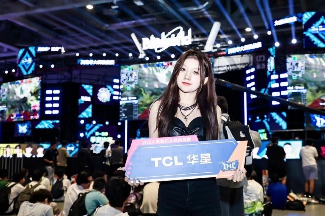 TCL華星全力助攻2024英特爾大師挑戰(zhàn)賽，沉浸至幀 屏定戰(zhàn)局