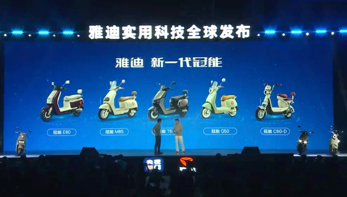 全球騎行！八千萬用戶共鑒雅迪實用科技魅力，重新定義出行新風尚