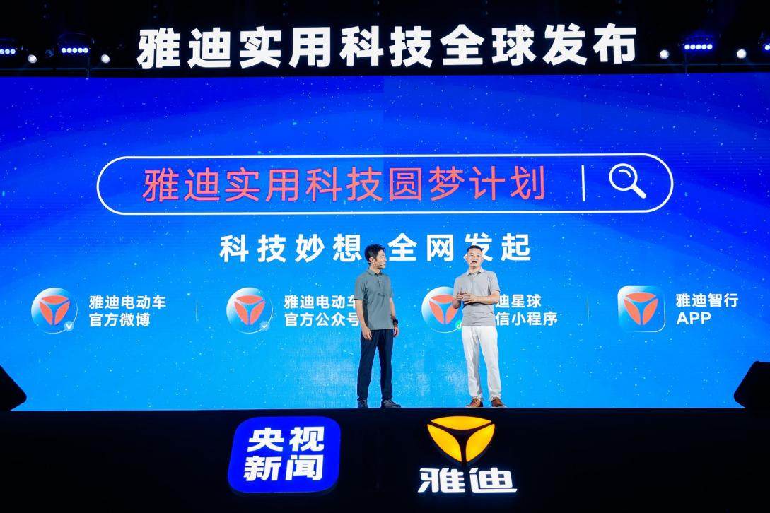 全球騎行！八千萬用戶共鑒雅迪實用科技魅力，重新定義出行新風尚