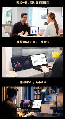 厚積薄發(fā)，破繭成蝶——創(chuàng)盈芯ACEMAGIC雙屏筆記本全球首發(fā)，重塑便攜PC新格局！
