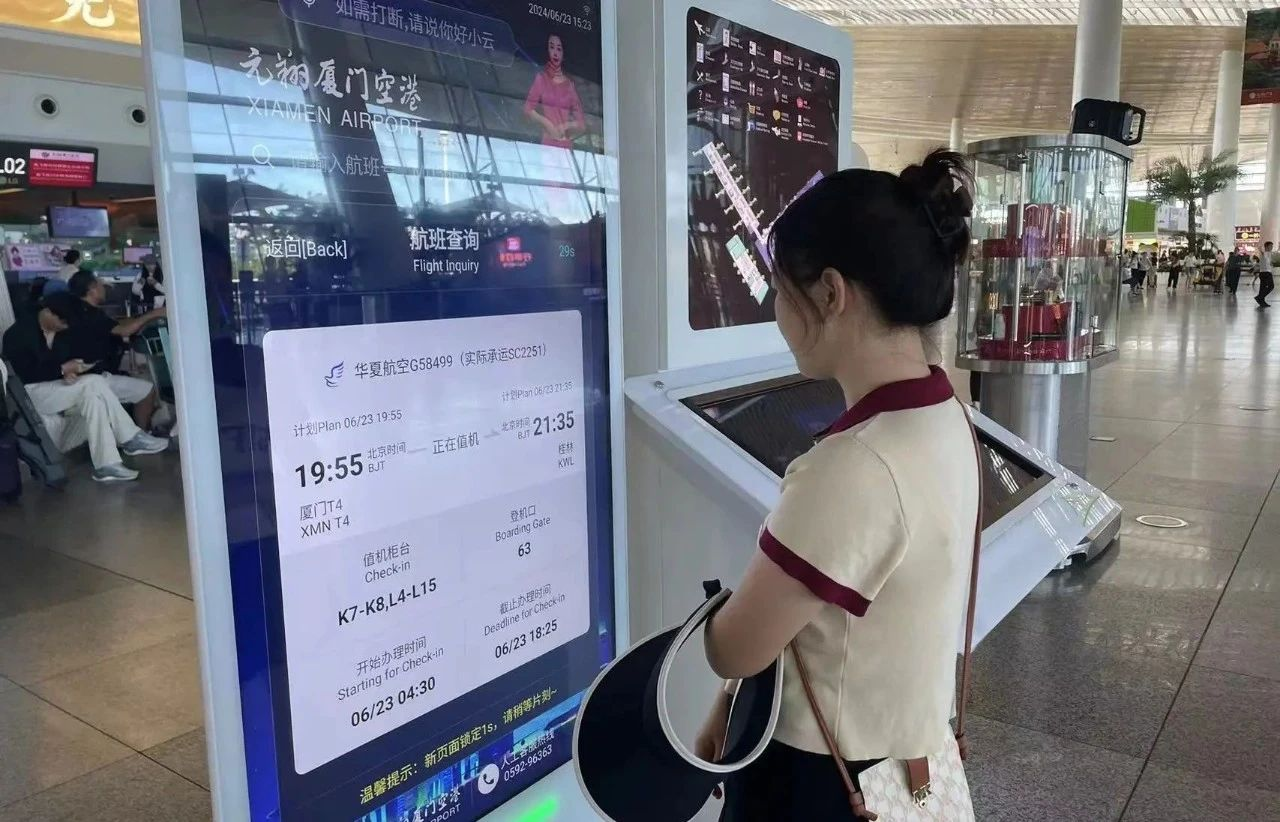 http://sanwutuku.cn/uploadfile/pic2020/2024/0808/20240808182001210G.png