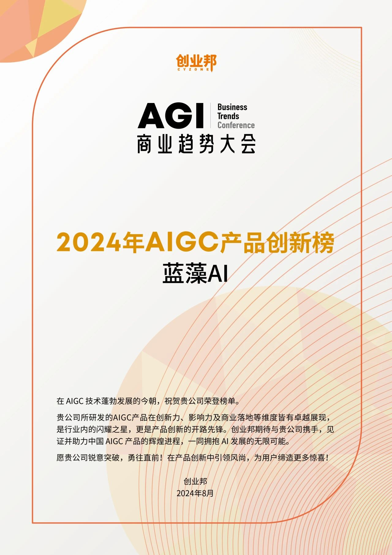 http://sanwutuku.cn/uploadfile/pic2020/2024/0829/20240829160007264G.png