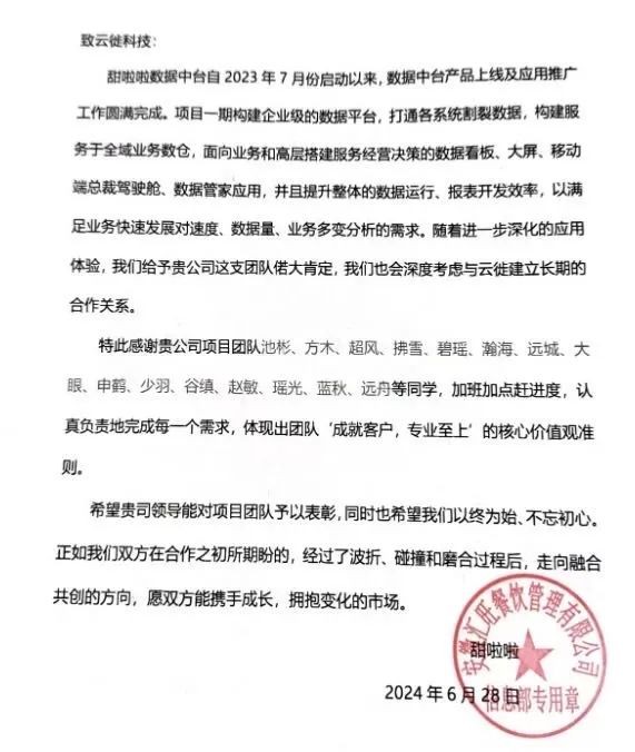 http://sanwutuku.cn/uploadfile/pic2020/2024/1009/202410091040013G.jpg