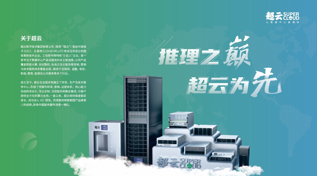 http://sanwutuku.cn/uploadfile/pic2020/2024/1010/2024101010200274G.png