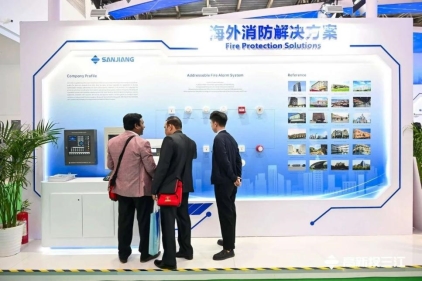 以民族品牌輝映大國(guó)消防，高新投三江再次榮獲消防十大民族企業(yè)稱(chēng)號(hào)