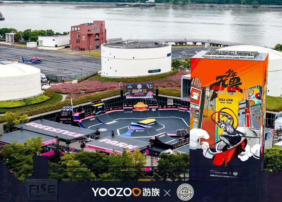 游族助力FISE極限運(yùn)動(dòng)世界巡回賽·上海站，攜旗下十余款熱門游戲展出引關(guān)注
