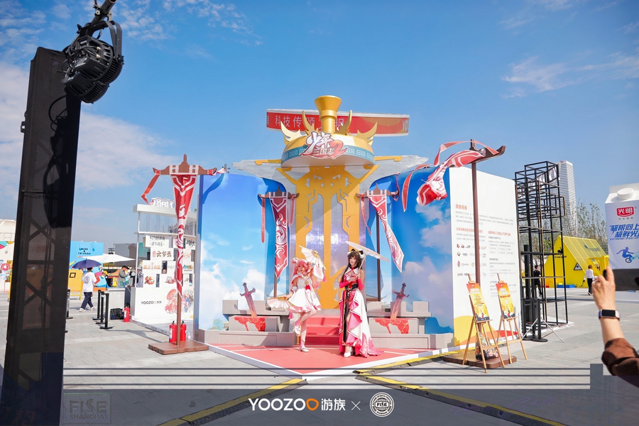 游族助力FISE極限運(yùn)動(dòng)世界巡回賽·上海站，攜旗下十余款熱門游戲展出引關(guān)注
