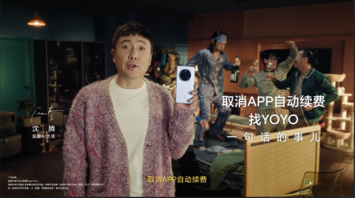 榮耀Magic7系列攜手榮耀AI大使沈騰，探索AI與喜劇的無限可能