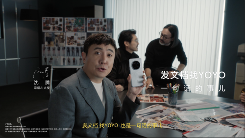 榮耀Magic7系列攜手榮耀AI大使沈騰，探索AI與喜劇的無限可能