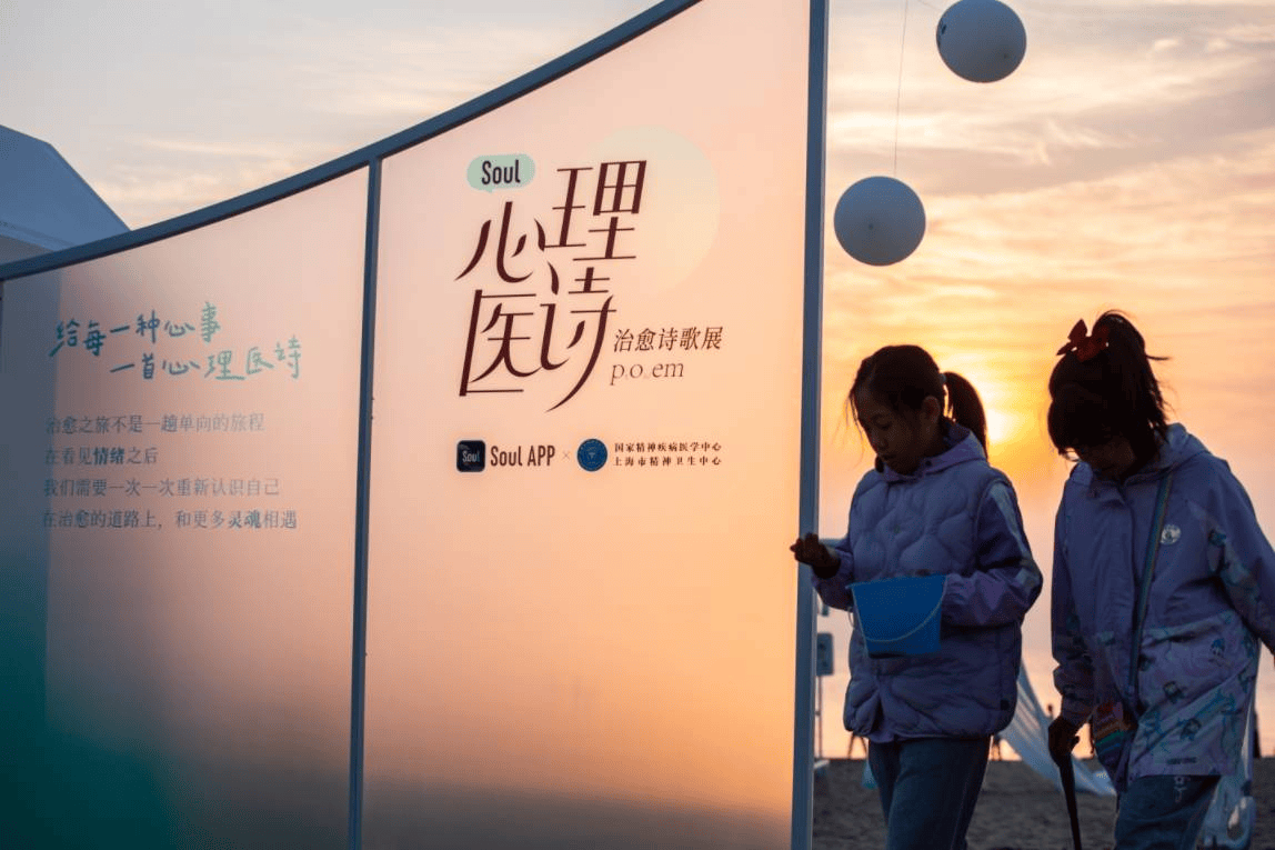 為什么Soul的樹(shù)洞有那么多讀書(shū)筆記？