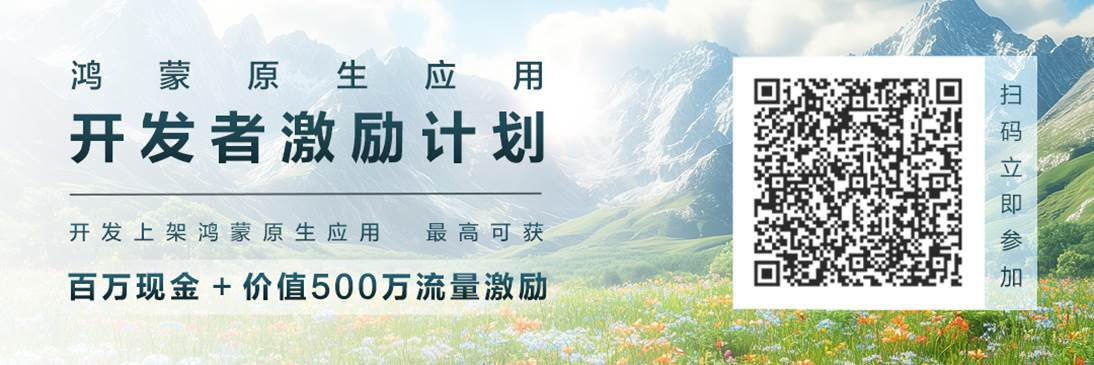 鴻蒙生態(tài)在江蘇蓬勃發(fā)展，300+鴻蒙原生應(yīng)用開啟智慧生活新篇章