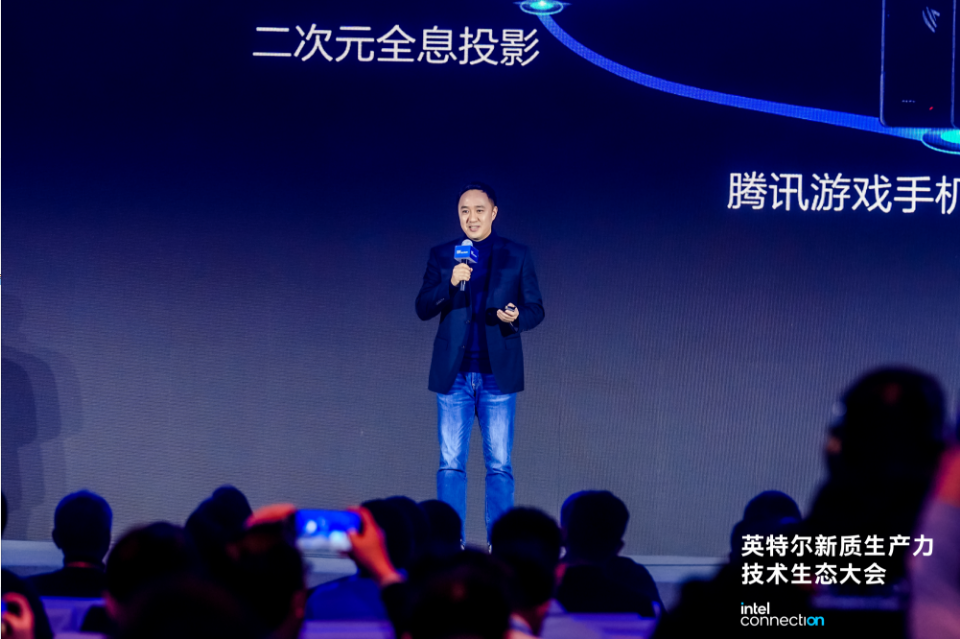 騰訊游戲攜手英特爾推出探索性裸眼3D游戲掌機(jī)，解鎖游戲立體新視界