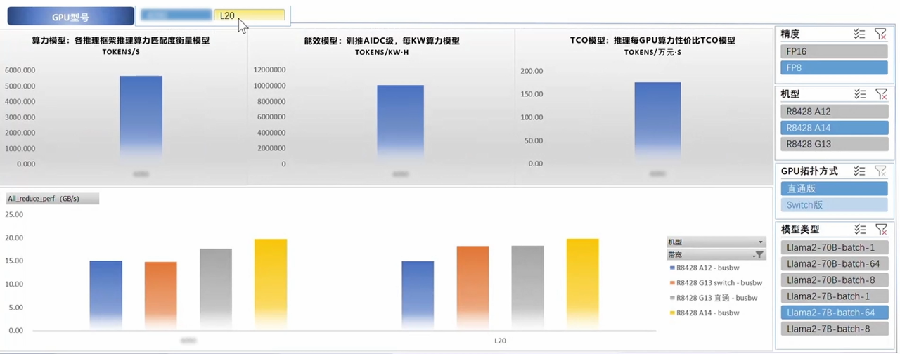 http://sanwutuku.cn/uploadfile/pic2020/2024/1206/20241206142003114G.png