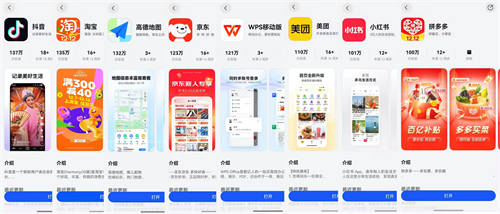 鴻蒙原生應(yīng)用持續(xù)迭代，多款安裝量已破百萬，創(chuàng)新體驗值得點贊！